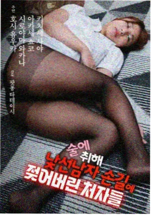 影视风暴区域导览之内陆铁路单元剧照