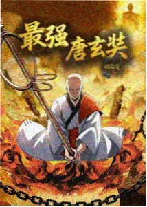 影视风暴打卡点垭口经幡现场照片